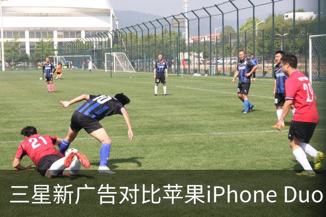 三星新广告对比苹果iPhone Duo：折叠屏市场竞争渊源
